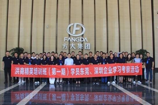 �ϲ��С����̾�Ӣ����һ����ѵ��ѧԱ��ׯ�й����������н���