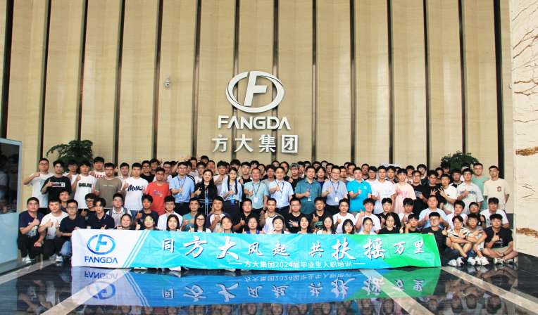 ͬׯ�й�������������ҡ�����ׯ�й������ž���2024���ҵ����ְ��ѵ