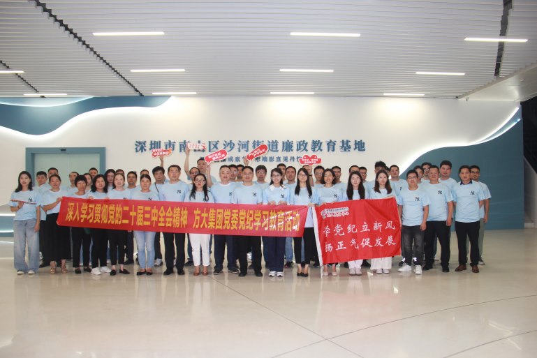 ׯ�й������ŵ�ί��չ��ߵ���������������������ѧϰ�˶�