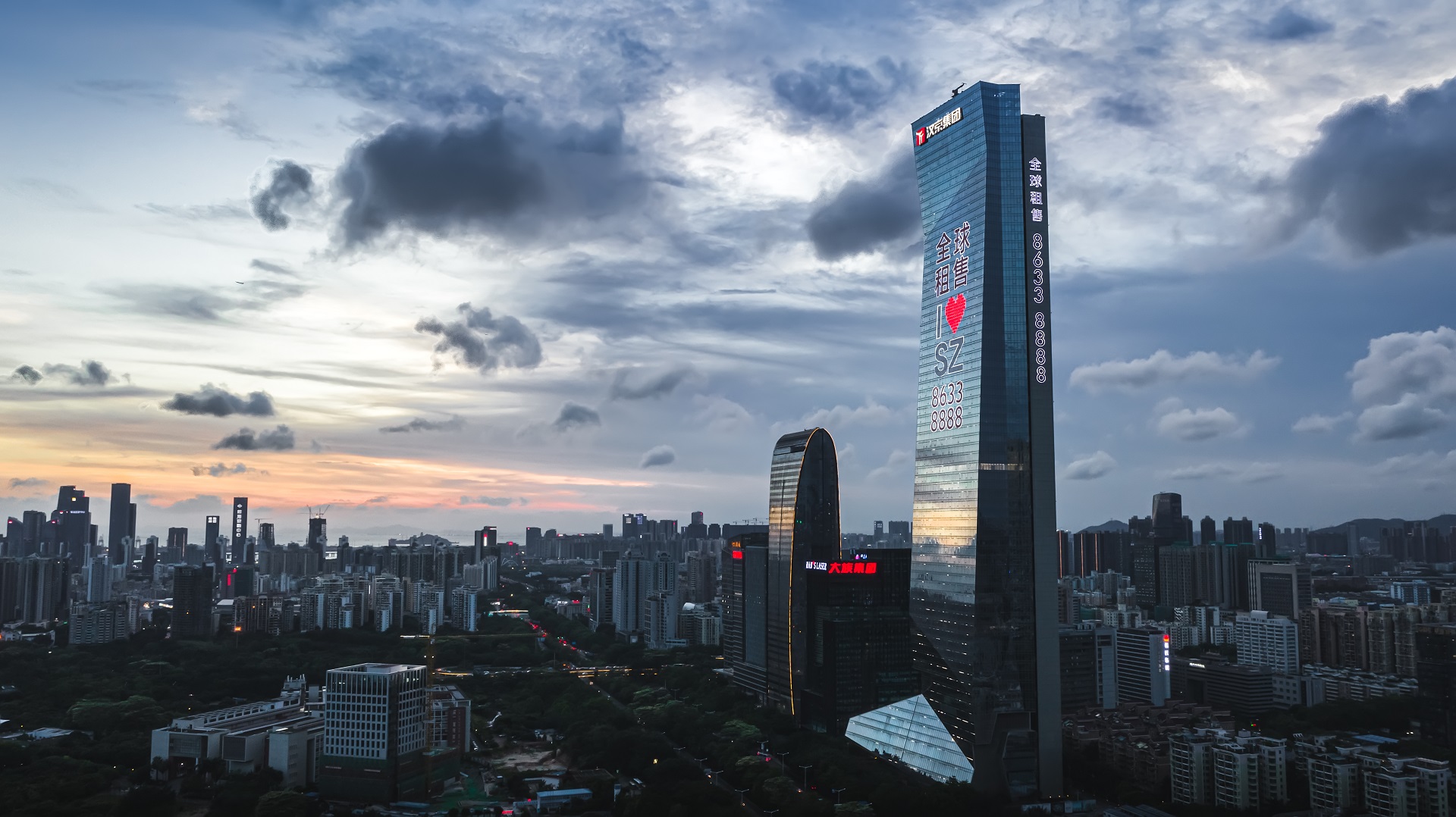 ׯ�к���Ϸ(�й�)�ɷ����޹�˾-����