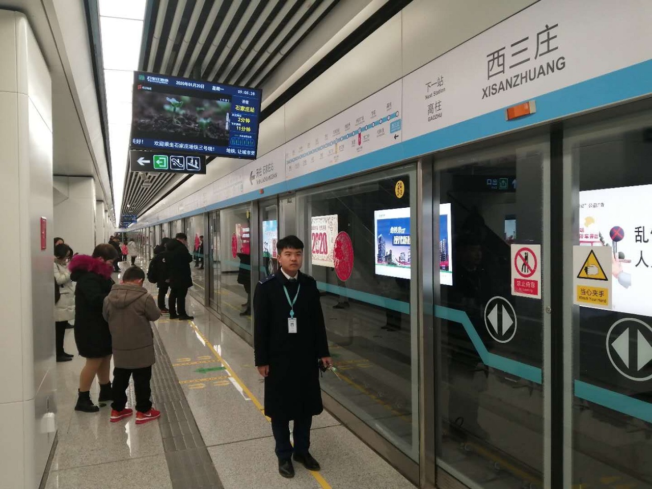 ׯ�к���Ϸ(�й�)�ɷ����޹�˾-����