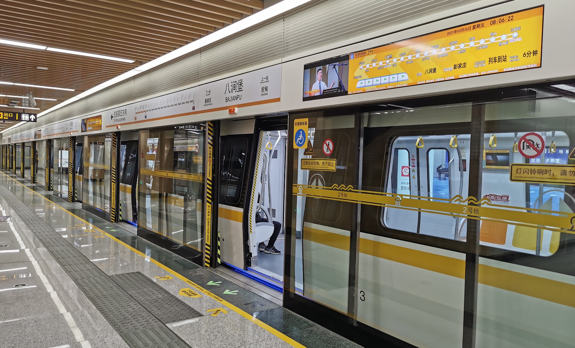 ׯ�к���Ϸ(�й�)�ɷ����޹�˾-����