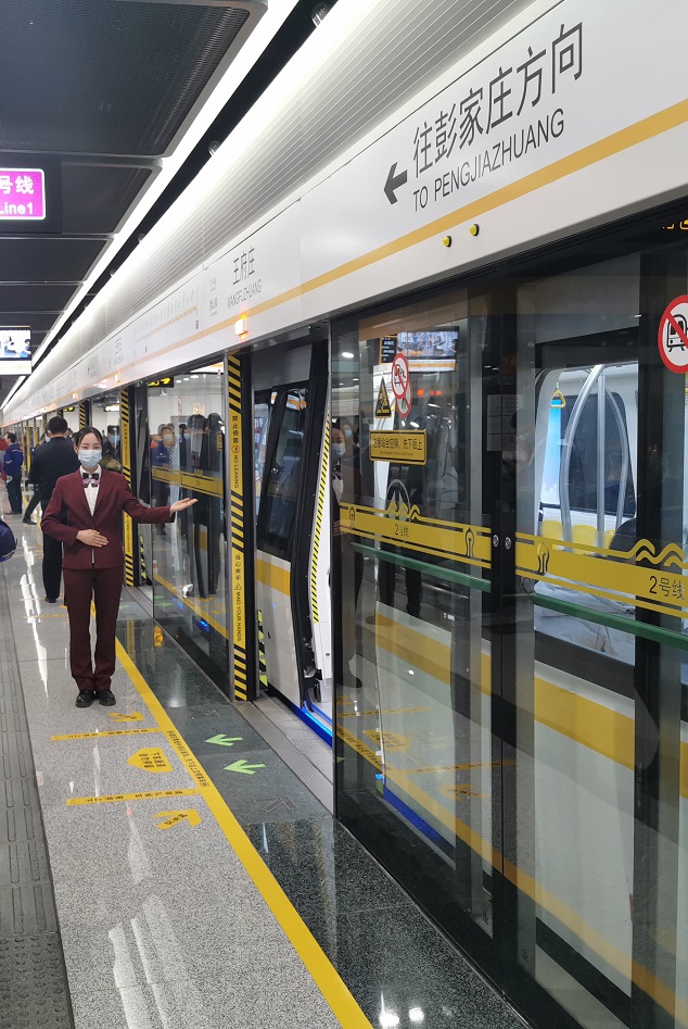 ׯ�к���Ϸ(�й�)�ɷ����޹�˾-����